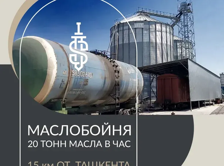 Сотилади тайёр бизнес — Миробод тумани