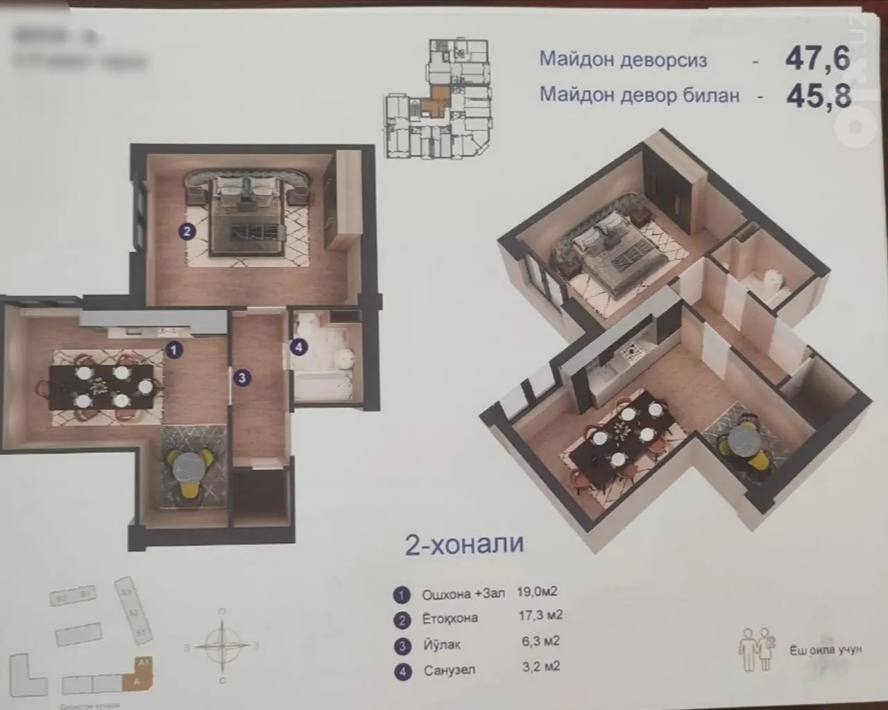 Сотилади 2 хонали квартира, 47 м², 2/9 қават — Чилонзор тумани
