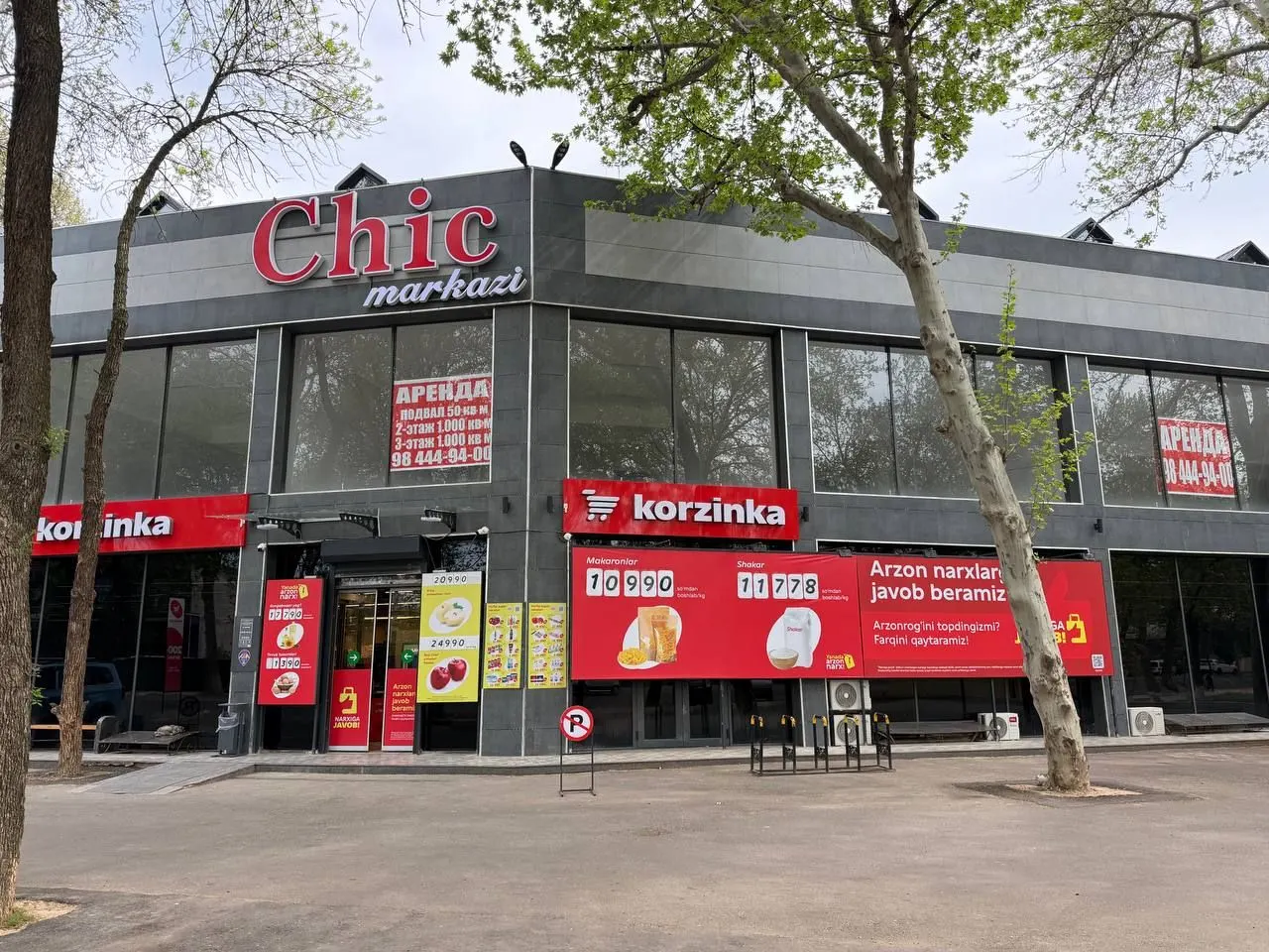 Ijaraga beriladi tijorat binosi, 1000 m² — Mirzo Ulugʻbek tumani