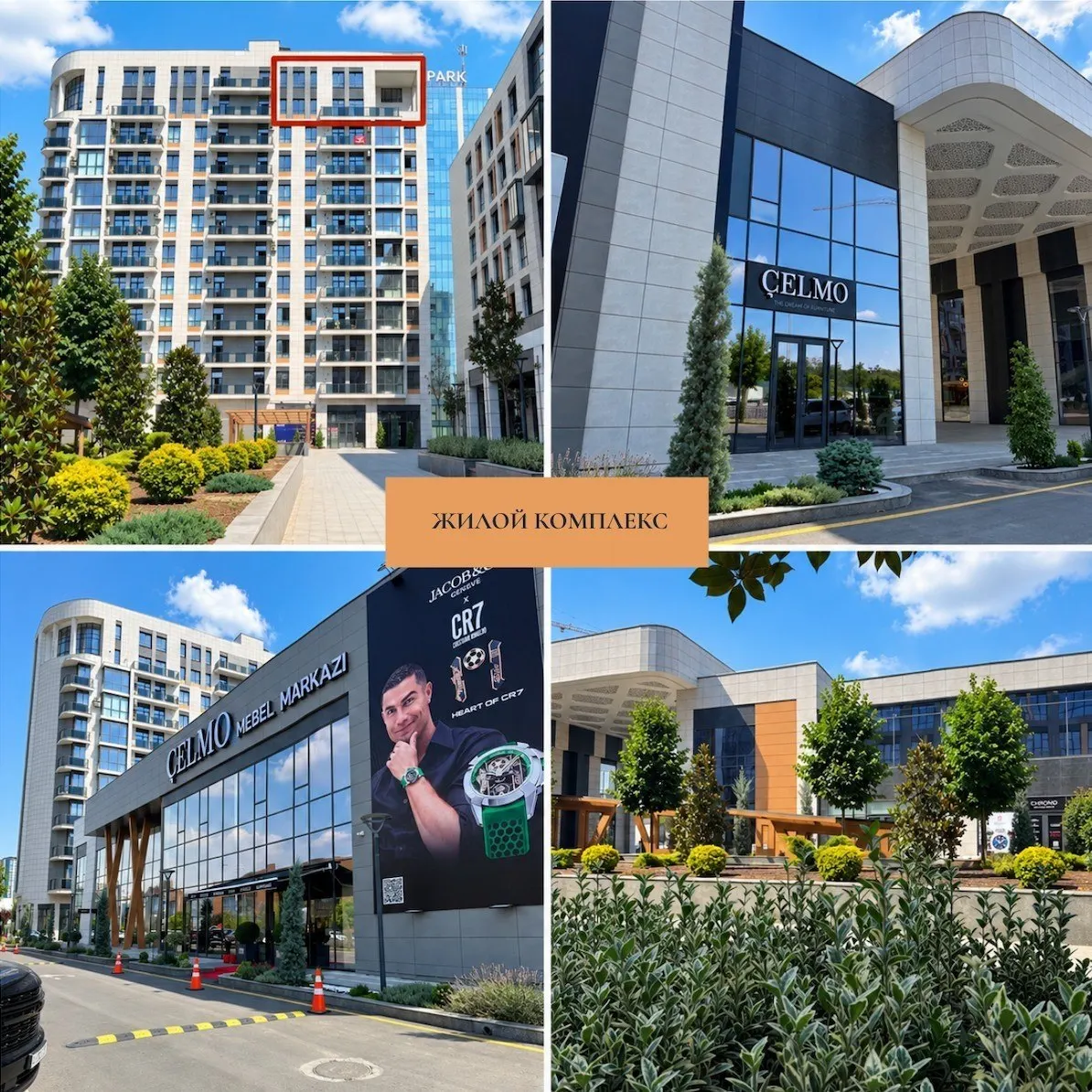 Сотилади 5 хонали квартира, 247 м², 10/11 қават — Яшнобод тумани