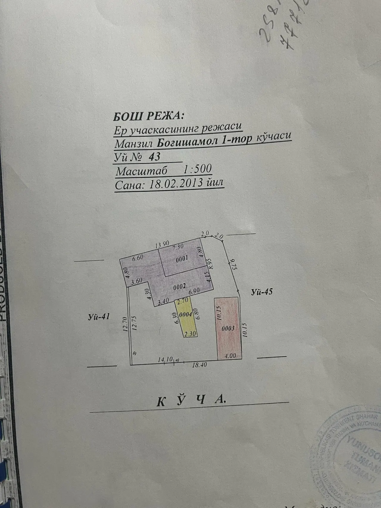 Sotiladi 4 xonali hovli uy, 112 m², 1 qavatli — Yunusobod tumani