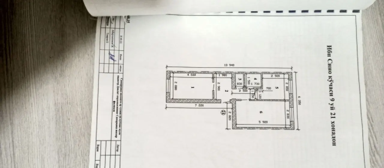 Sotiladi 2 xonali kvartira, 52 m², 1/5 qavat — Samarqand shahri