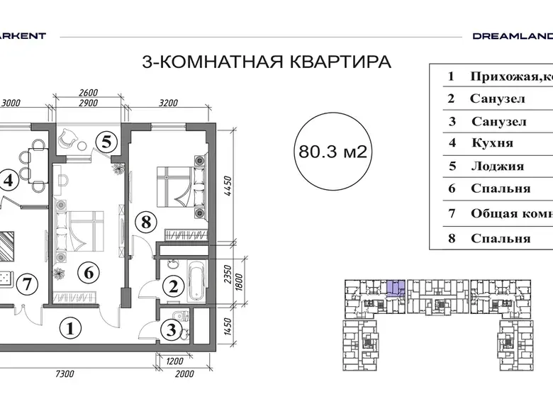 Sotiladi 3 xonali kvartira, 80 m², 12/14 qavat — Yashnobod tumani