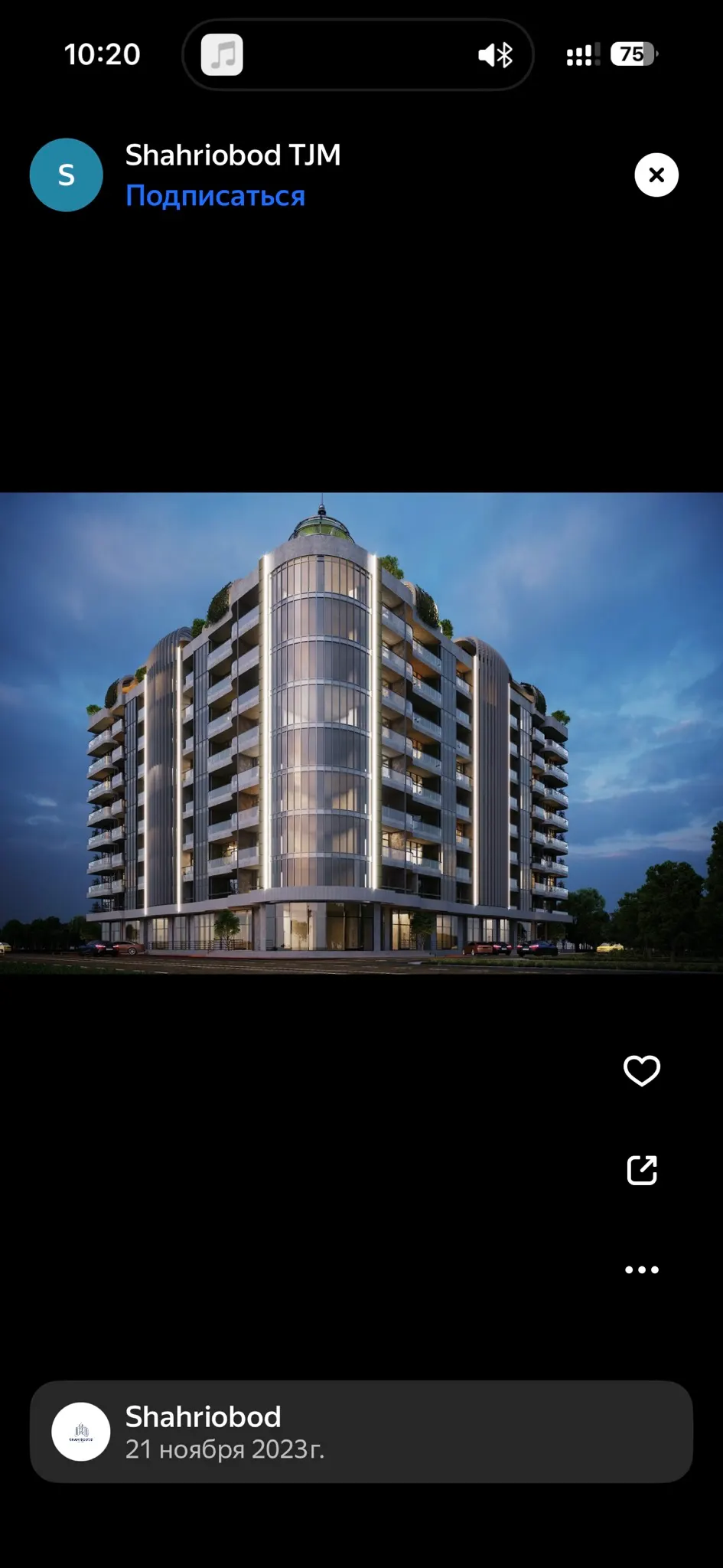Ижарага берилади тижорат биноси, 137 м² — Мирзо Улуғбек тумани