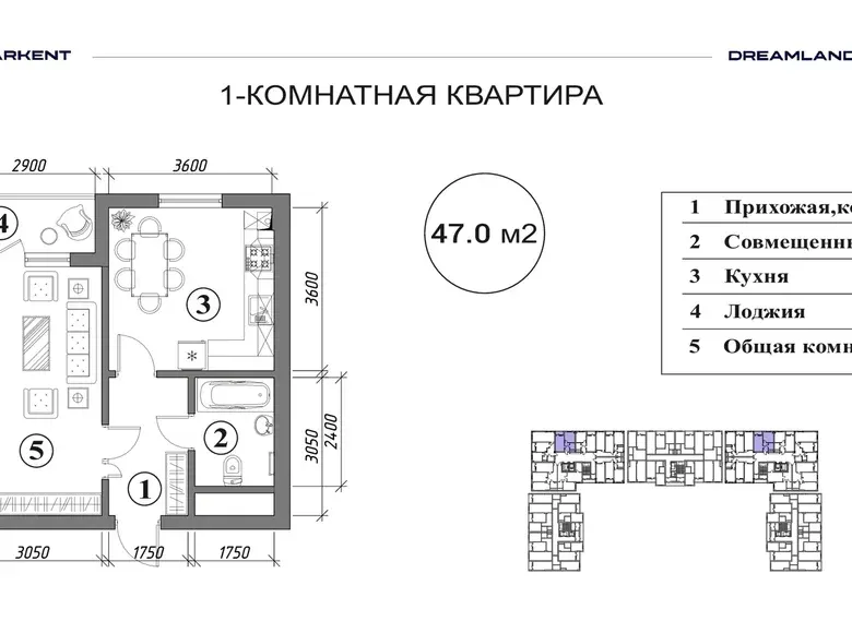Продаётся 1-комнатная квартира, 47 м², 8/14 этаж — Яшнабадский район
