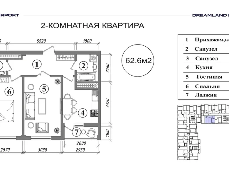 Sotiladi 2 xonali kvartira, 63 m² — Sergeli tumani