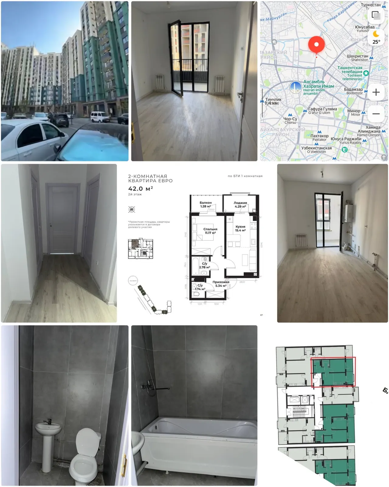 Продаётся 1-комнатная квартира, 42 м², 2/16 этаж — Алмазарский район