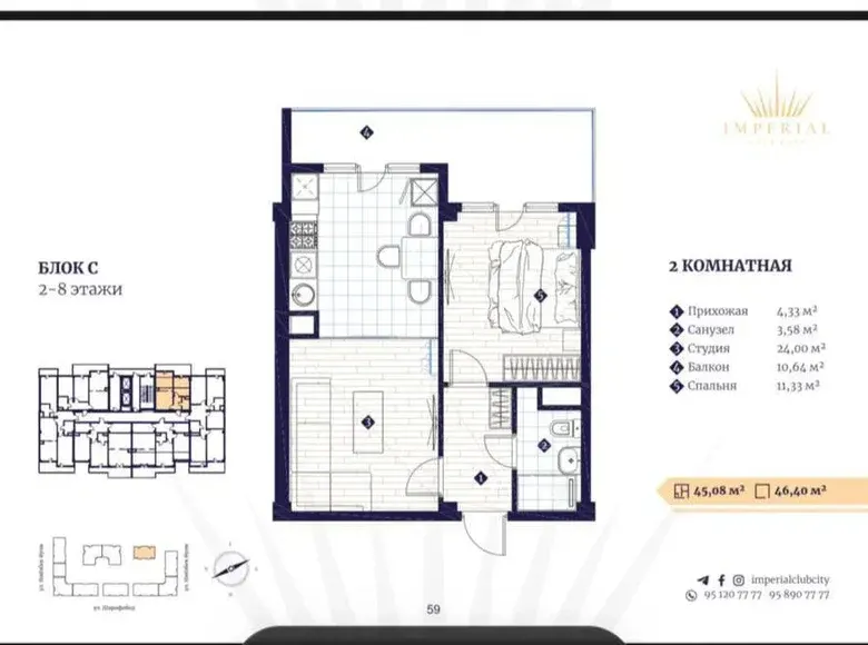 Сотилади квартира, 45 м², 2/14 қават — Яшнобод тумани