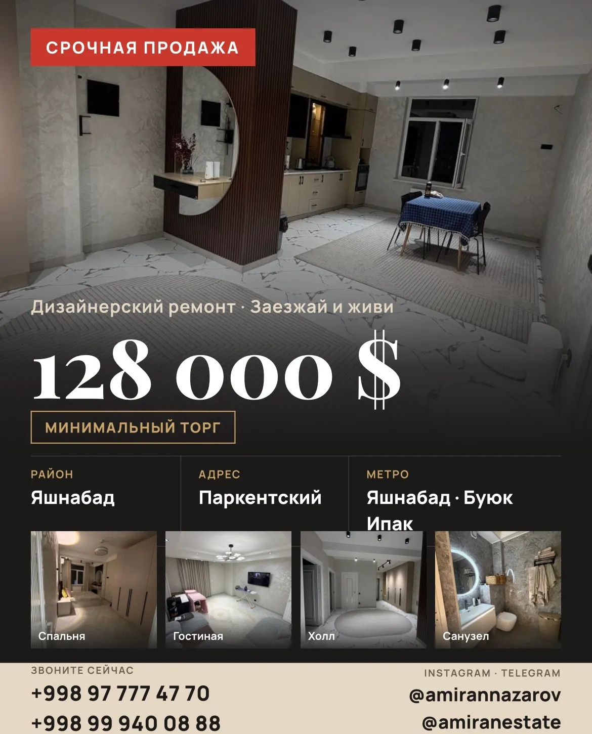 Sotiladi studiya kvartira, 75 m², 11/15 qavat — Yashnobod tumani