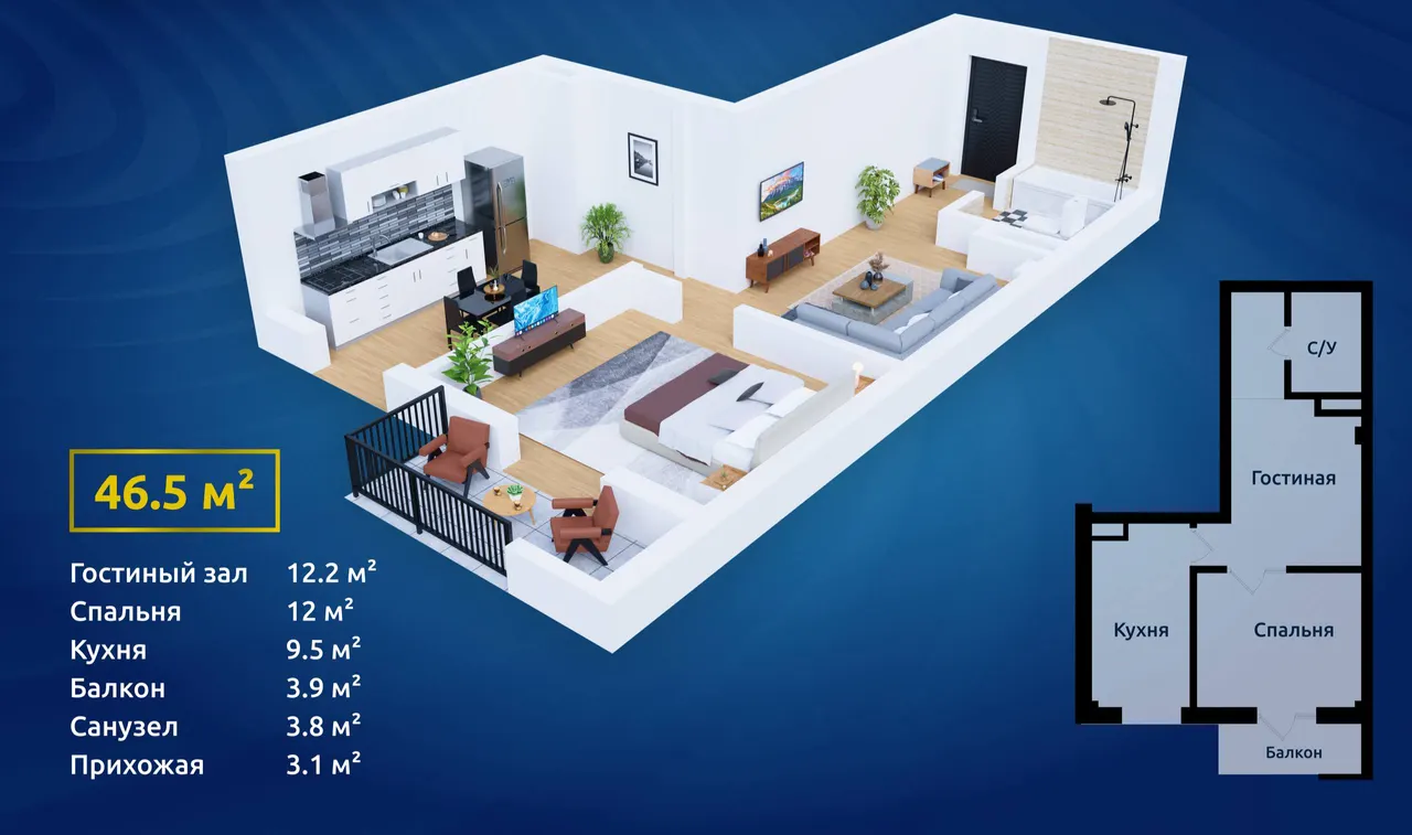Sotiladi 2 xonali kvartira, 46.5 m², 7/12 qavat — Yangihayot tumani