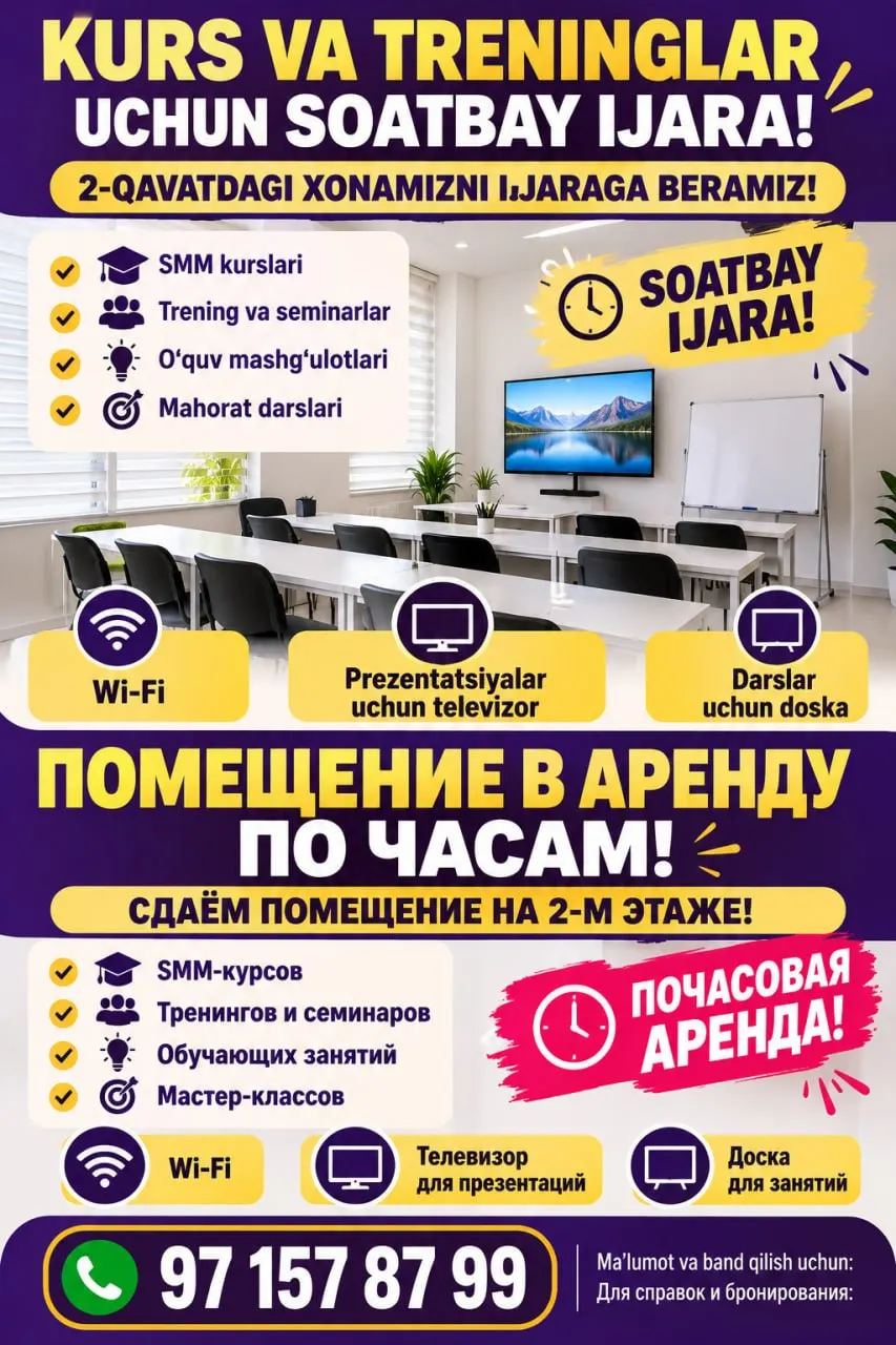 Ijaraga beriladi tijorat binosi, 64 m² — Shayxontohur tumani