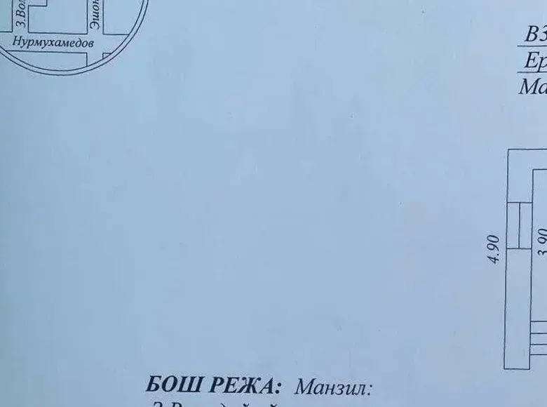 Продаётся 8-комнатный дом, 300 м² — Чиланзарский район