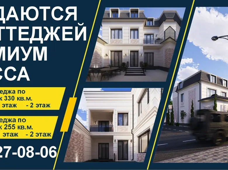 Сотилади 6 хонали ҳовли уй, 1.5 сотих, 150 м², 2/2 қават — Миробод тумани