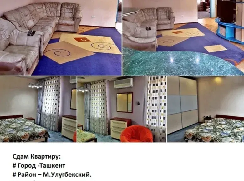 Ижарага берилади 2 хонали квартира, 62 м², 3/5 қават — Мирзо Улуғбек тумани