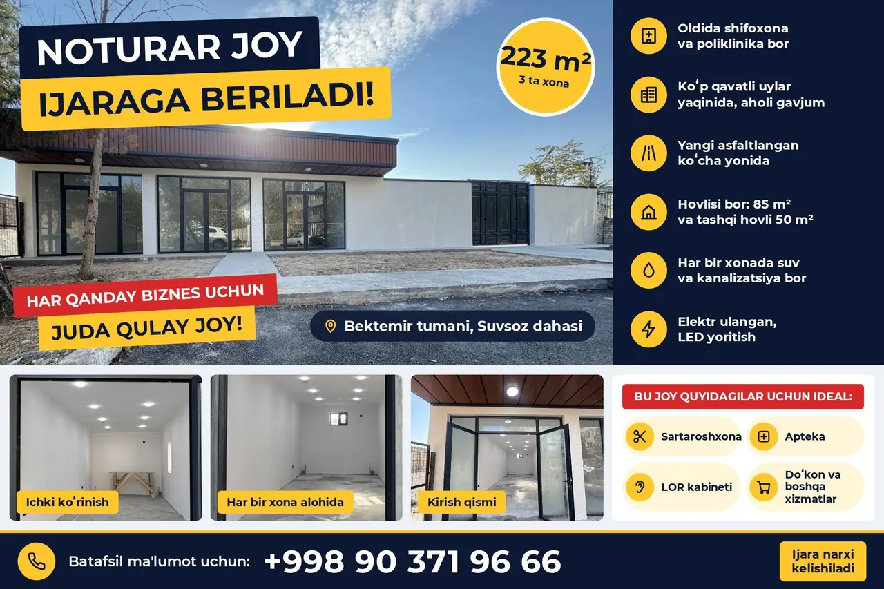Ijaraga beriladi tijorat binosi, 200 m² — Bektemir tumani